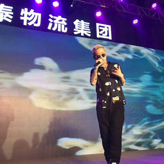 超女冠军安又琪、中国有嘻哈冠军GAI出席深圳宝博物流20周年庆